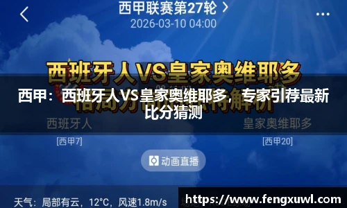 三亿体育
